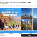 세미민박 | 미서부여행 세미패키지 2030 후기 - 마이리얼트립으로 다녀온 후기