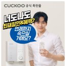 정수기기획 이미지