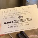 그린나래헤어 이미지