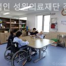 의료법인 참의료재단 | 부상 사하구 요양원 의료법인 성원의료재단 감천참편한요양병원 가족같은 보살핌 덕에 마음이 편해요