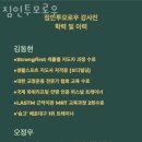 헬스로운짐 이미지