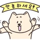민락상구비어