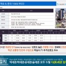 (주)하우스원 이미지