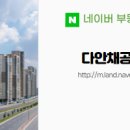 성화 공인중개사사무소 이미지