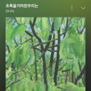 햇살상점 이미지