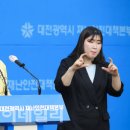 대전어린이집 이미지