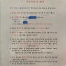 무주마리나 이미지