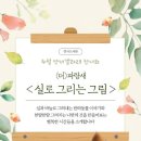 실과바늘이야기 이미지