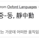 경기수건춤 이미지