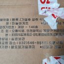 오룡식품 이미지