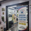 원당세탁 | 검단베이비하우스 유모차 쿨시트 폴레드 에어러브3 주니어 구매 후기