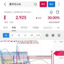 (주)에이드건설 이미지