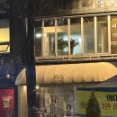 이태원 봉비방 프렌치 레스토랑 BVV 기대이상 후기