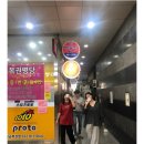 한방인생 이미지