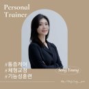 메디컬스트레칭아카데미 네이버블로그