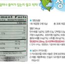 주)네츄럴라이프