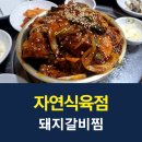 영천한우식육점 이미지