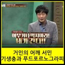 거인의어깨 이미지