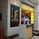 구광식당 이미지