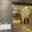 스파1899대치