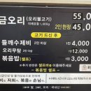 황금오리하우스 이미지