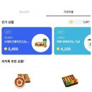 리치몰 이미지