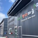 판다바베큐 이미지