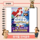 노원구민의전당 이미지