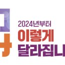 지산관리공사 이미지