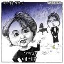 검찰의 여전한 버르장머리 이미지