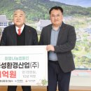 동성산업(주) 이미지