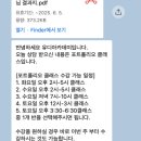 아마스에잇디자인학원 티스토리