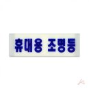 77 이미지