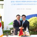 랴오닝성