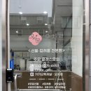 오차르 이미지