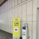 라바우언 | 2022 더 메종 홈테이블데코페어 코엑스 관람후기