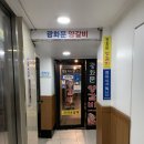 광화문 양갈비 이미지