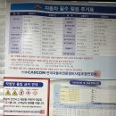 공임나라 제주도남점 이미지