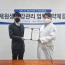 양평한의원 이미지