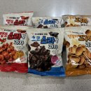 새한그레인 | 우리밀로 만든 세가지 맛의 고구마형과자 소라형과자 옛날과자세트 먹어본 후기