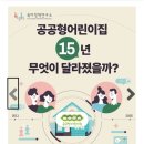 그레미움어린이집