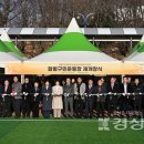 함월구민운동장 이미지