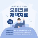 베스트이화의원 이미지