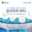 인천수산 이미지