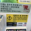 뽑기소년 이미지