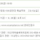 문윤수치과의원 Daum카페