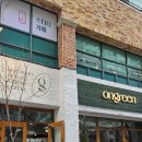 울산 무거동 카페 카페 온그린 디저트 맛집