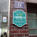 후미3리 이미지