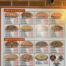 명품임실피자앤웰덤치킨포천일동점 | [포천/일동] 포천 일동 피자치킨 맛집 | 명품임실피자&웰덤치킨 포천일동점
