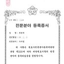 이혼전문변호사법률사무소합의 이미지